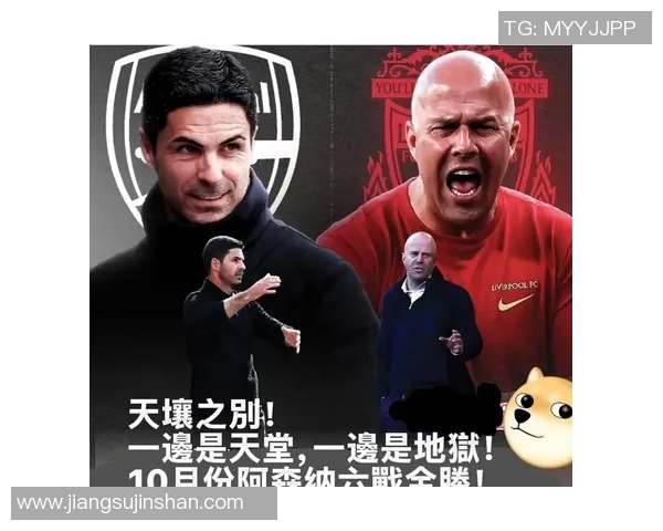 森林奇迹：英超客场零封利物浦的背后故事